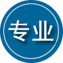 四平专业道路救援