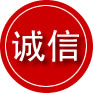 四平诚信救援服务