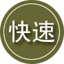 四平24小时道路救援