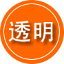 四平救援费用合理