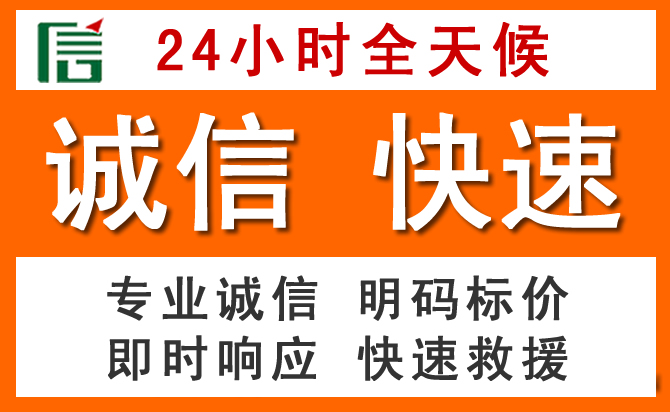 如何制定合理价格策略缓解四平道路救援售后压力